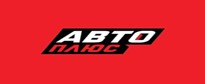 Авто плюс
